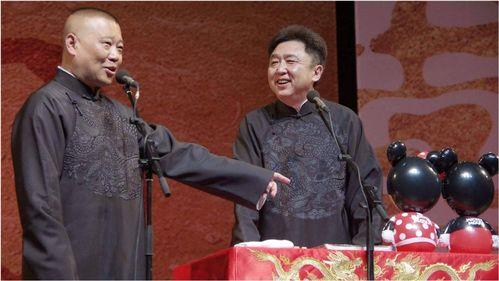 于大爷爆料郭德纲视频  第3张