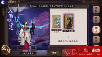 御灵寻踪最新爆料是真的吗,真相揭秘，是真是假？  第3张