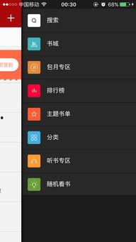 娱乐爆料合集百度云盘,百度云盘娱乐合集深度解析  第1张