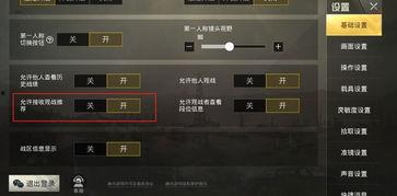 战场更新爆料视频大全下载,全景解析最新战况与战术解析 第3张 战场更新爆料视频大全下载,全景解析最新战况与战术解析 第3张