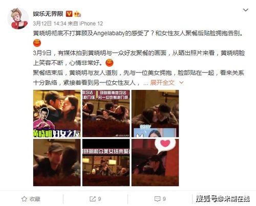 娱乐吃瓜少女圈小说,吃瓜少女的甜蜜复仇之旅  第2张