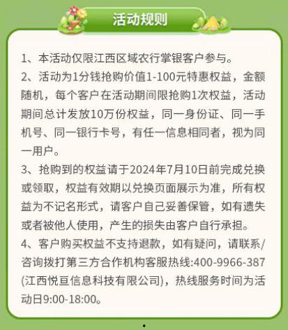进贤在线爆料最新消息新闻,聚焦热点事件，揭秘幕后真相  第1张