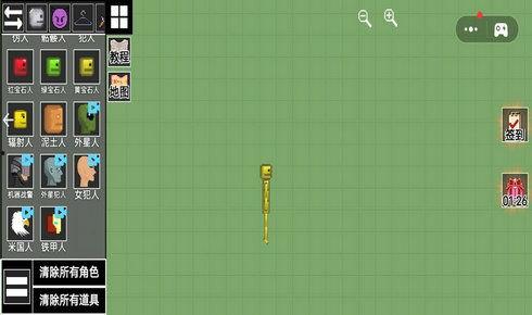 甜瓜乐园最新版本爆料,全新玩法与惊喜等你探索  第3张