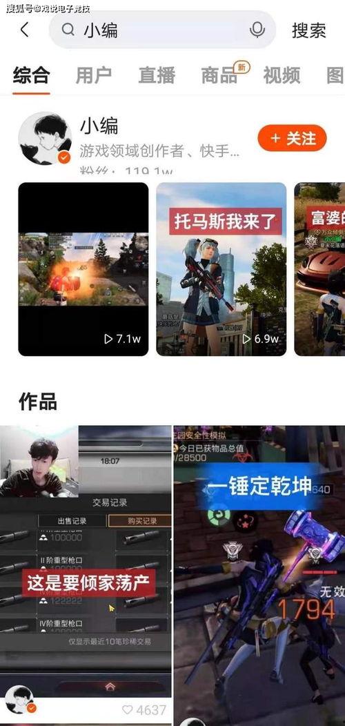 美发侦探爆料视频大全,视频大全背后的时尚潮流解析  第1张