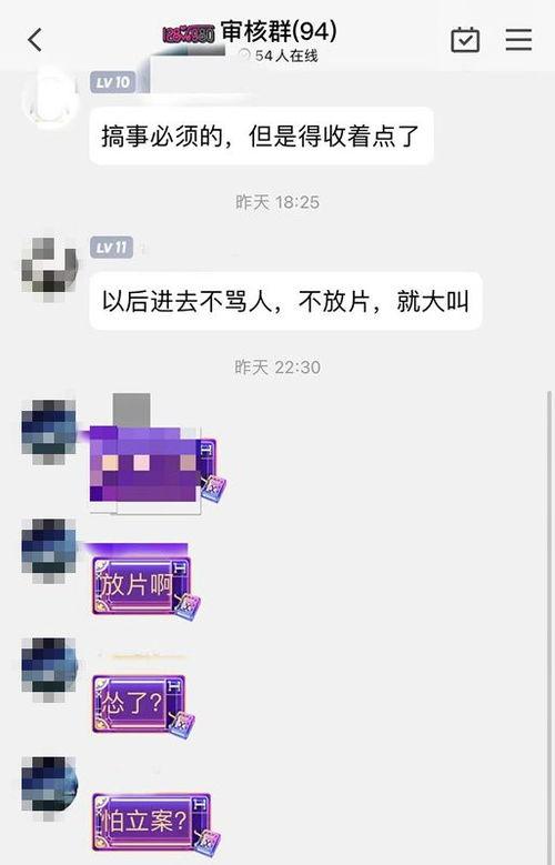 网课最新爆料,揭秘教育变革背后的秘密 第2张 网课最新爆料,揭秘教育变革背后的秘密 第2张