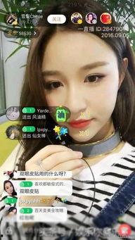 杨昊岳前女友爆料视频  第1张